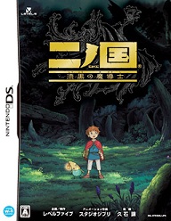 Ni no Kuni DS review